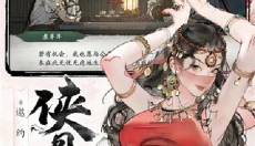 墨剑江湖单机版 截图