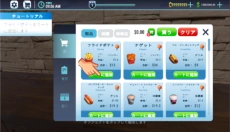 餐厅模拟器手机版 截图