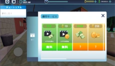 餐厅模拟器手机版 截图
