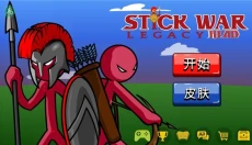 stickman 截图