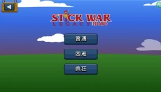 stickman 截图