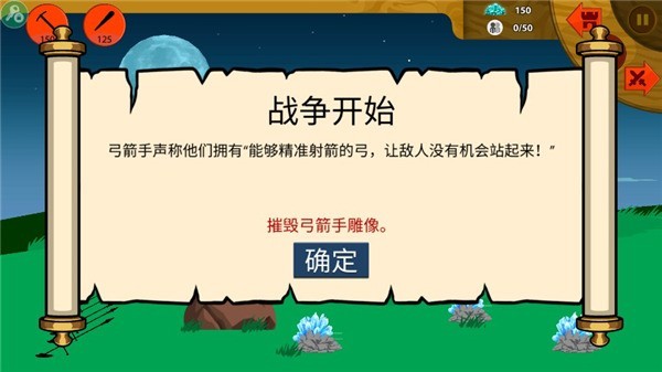 StickmanFM