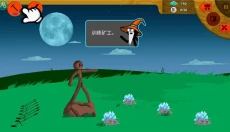 stickman 截图