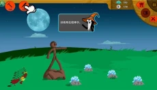 stickman 截图