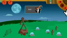 stickman 截图