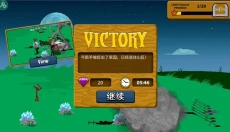 stickman 截图