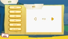 可靠快递全地图版 截图