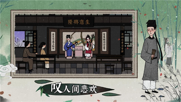 古镜记免费版
