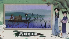 古镜记免费版 截图