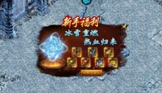 海蛇传奇 截图