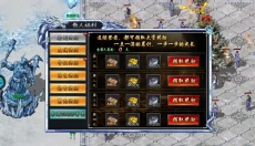 海蛇传奇 截图