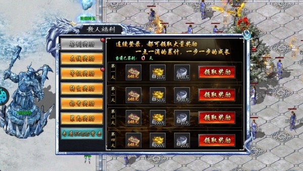 海蛇传奇