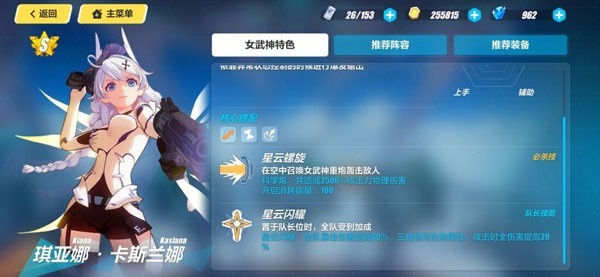 崩坏3官网
