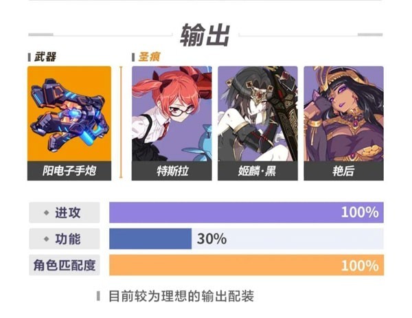 崩坏3官网