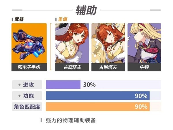 崩坏3官网
