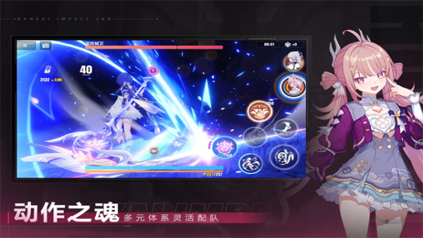 崩坏3官网