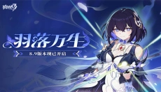 崩坏3官网 截图