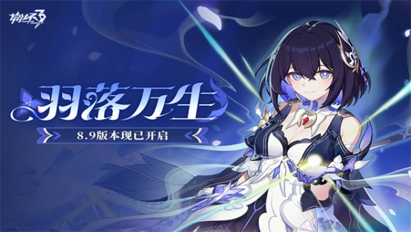 崩坏3官网