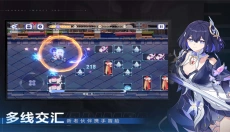 崩坏3官网 截图