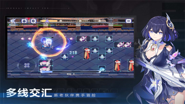 崩坏3官网