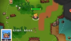 迷你乱斗go手机版 截图