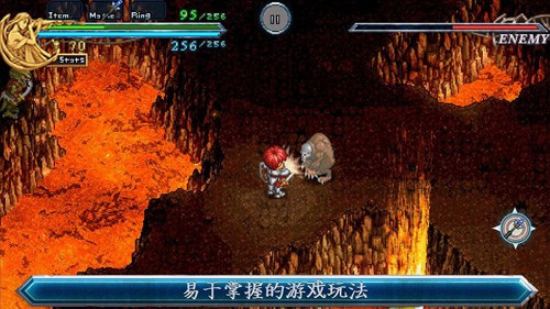 永远的伊苏2