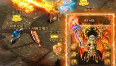 七龙纪3 截图
