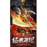 七龙纪3