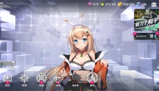 星陨计划全cg版 截图