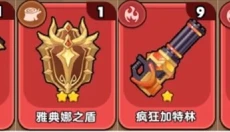 雷霆大战 截图