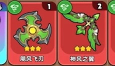 雷霆大战 截图