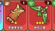 雷霆大战 截图