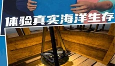 木筏求生2中文版 截图