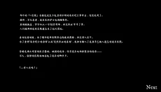 MustScream 截图