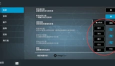 真实飞行模拟器中文版 截图