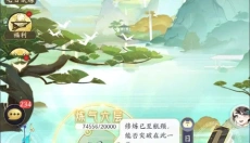 我的御剑日记港服 截图