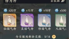 我的御剑日记港服 截图