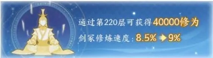 我的御剑日记港服 截图