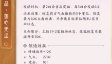 我的御剑日记港服 截图