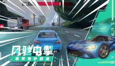 超级汽车飙速 截图