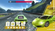 超级汽车飙速 截图