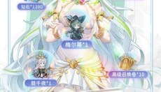 万灵幻想最新版 截图