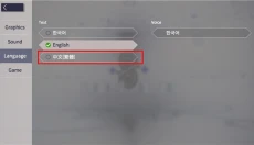 Eversoul永恒灵魂 截图
