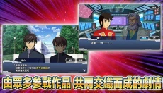超级机器人大战DD 截图