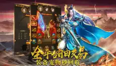 月灵超变 截图