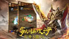 月灵超变 截图