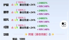 重生之异界修仙 截图