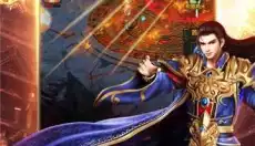 百龙霸业 截图