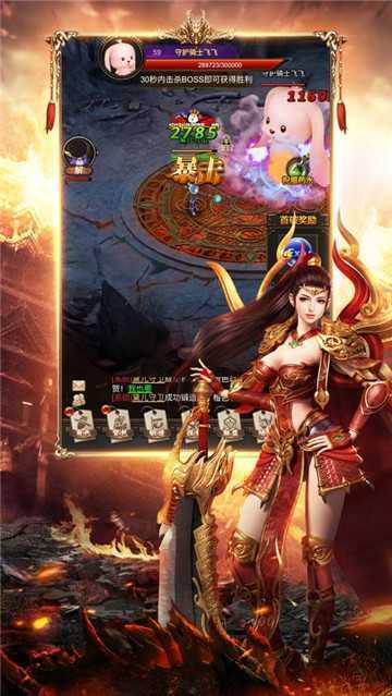 百龙霸业体验服官方