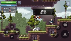 苹果骑士2免费版 截图